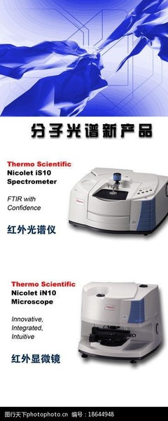 儀器易拉寶圖片素材