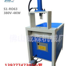 佛山市南海區(qū)威森機(jī)械廠 精密科學(xué)儀器的卓越制造者