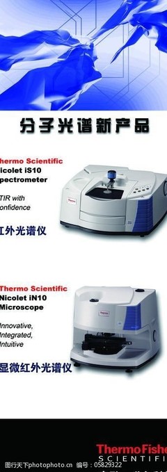 科學(xué)儀器易拉寶 科研成果的視覺(jué)門(mén)戶(hù)與營(yíng)銷(xiāo)利器